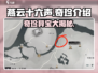 燕云十六声：奇珍秘宝大揭秘！🎮🔥
