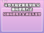 斗罗大陆史莱克学院兑换码在哪？👇游戏秘籍大公开！