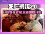 死亡搁浅2🔥开放世界？游戏类型大起底！🎮
