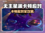 🎮无主星渊卡到怀疑人生？一招解决卡顿难题！