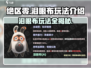 绝区零泪眼布玩法🔥超详细攻略来了！
