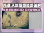 鸣潮✨天地旋恒秘境图案谜题超简单破解方法