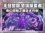 无尽梦回🎮手游：揭秘梦境之旅✨