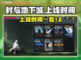村与地下城上线时间🔥抢先知！🎮
