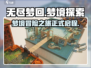 无尽梦回🔥超详细玩法攻略来了！新手必看
