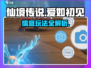 《仙境传说爱如初见》儒意玩法大揭秘！✨