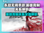 永劫无间手游英雄克制关系大揭秘💥
