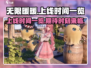 无限暖暖上线时间🔥游戏迷必看！📅
