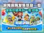 泡姆泡姆发售价格曝光！🔥快来抢购🔥