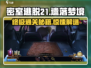 密室逃脱21遗落梦境🔥超全重点关卡攻略来了！