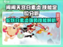 闹闹天宫白素贞🔥技能定位分析来啦！