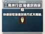 三角洲行动🔥曼德尔砖获取全攻略💎