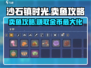 沙石镇时光🔥鱼类售卖攻略：快速赚钱的秘密基地！