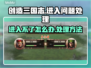 创造三国志🔥进不去？游戏进入全攻略！