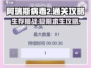 阿瑞斯病毒2🔥超详细通关攻略，稳吃鸡！🎮