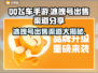 QQ飞车手游🔥冰魄号出售渠道大揭秘💰