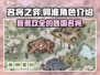 名将之弈郭淮🔥超强武将等你来战！
