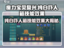 魔力宝贝复兴版🔥纯白吓人箱技能效果揭秘！