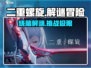 二重螺旋🎮：揭秘类型与特色玩法🔥