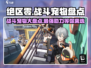 绝区零战斗宠物大起底💥，这些伙伴助你制胜！🎮