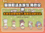 猫咪和汤水族馆🔥超全作用说明来了！🎮