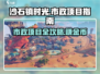 《沙石镇时光》市政项目🔥超全攻略来啦！🎉
