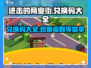 进击的商业街💎兑换码大全，拿奖拿到手软！