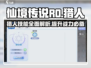 仙境传说RO新启航🔥猎人技能全面解析！
