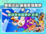 爆裂小队🔥莫提斯强度解析来了！游戏必备⚡