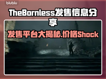 《TheBornless无生者》发售平台大曝光！🔥超值价格等你来抢！🎉截图1