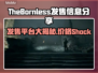 《TheBornless无生者》发售平台大曝光！🔥超值价格等你来抢！🎉