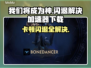 我们将成为神🔥卡顿闪退？加速器下载链接来了！🎮
