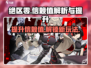 绝区零💥信赖值作用全解析，快速提升攻略来了！