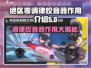 绝区零调律校音器🔥超全作用解析！新手必看📖