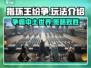 指环王纷争🔥玩法全揭秘，超激斗等你来战！🎮