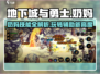 地下城与勇士手游🔥奶妈技能超详细玩法攻略来啦！