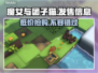 魔女与团子猫🔥超低发售价格🎉平台大揭秘！