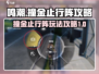 鸣潮🔥撞金止行阵超详细攻略来啦！🎉