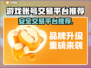 游戏账号交易平台大起底！🔥安全可靠平台推荐👇