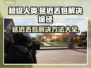 超级人类延迟丢包？❌这几招教你轻松解决！🎮