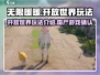 无限暖暖🔥国产游戏开放世界玩法大曝光！