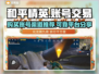 和平精英账号交易🔥靠谱平台大揭秘！👇
