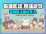 猫咪和汤游戏特色🔥超有趣🎮快来玩
