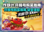 作妖计开局号购买⚠安全靠谱渠道分享🔥