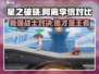 星之破晓：阿离-vs-李信，谁才是王者？🔥