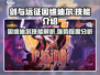 剑与远征因维迪尔🔥超强技能解析来啦！