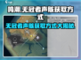 鸣潮⚡无冠者声骸获取攻略💡玩家必看！