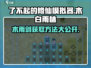 了不起的修仙模拟器🔥木白雨林奖励拿法+木雨剑获取攻略🎉