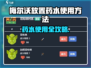 🔥《梅尔沃放置》药水使用大揭秘！✨