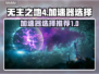 无主之地4🔥加速器选择推荐，玩家必看！